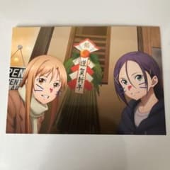 ソードアート・オンライン　特典のサムネイル