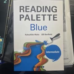 Reading Palette Blue ―Intermediateーのサムネイル