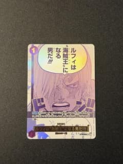 ルフィは海賊王になる男だ!!!のサムネイル