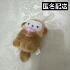 サンリオ　Sanrio ポチャッコ　ラテらっこ　ぬいぐるみ