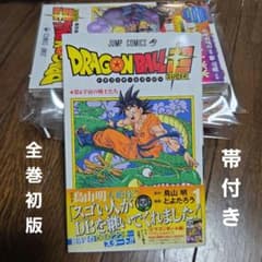 【全巻初版帯付き】ドラゴンボール超 1～5巻セット　とよたろう　鳥山明　美品 全巻初版帯付き】ドラゴンボール超 1～5巻セット とよたろう 鳥山明 美