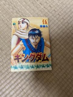 キングダム２　　　入場者特典のサムネイル