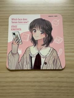 多聞くん今どっち！？　コースター　木下うたげです。のサムネイル