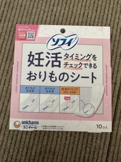 ソフィ　妊活おりものシート10枚のサムネイル