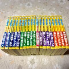 ドラえもん マンガ 学習シリーズ 19冊 - メルカリ