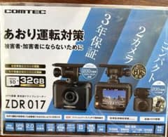 COMTEC ZDR017 BLACKのサムネイル