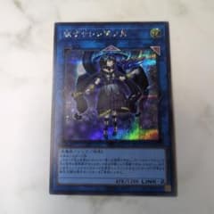 遊戯王 閉ザサレシ天ノ月 サロス=ナンナ シークレット シク - メルカリ