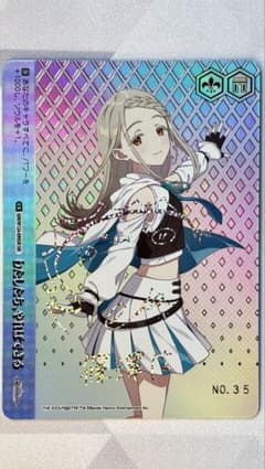 ヴァイスシュヴァルツ 学園アイドルマスター 篠澤広(SIR/サイン