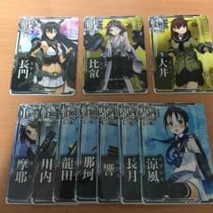 艦これアーケード３枚セットのサムネイル