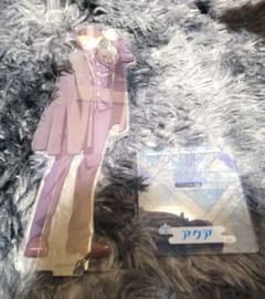 추심의 아이 아쿠아 빅 아쿠스타