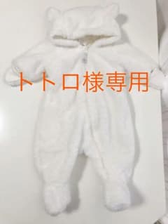 ロンパース カバーオール 新生児 くまのサムネイル