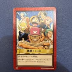 ONE PIECE ワンピース カード H31のサムネイル