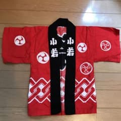 祭りはっぴのサムネイル