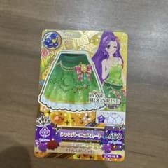 アイカツカード シャンパーニュスカートのサムネイル