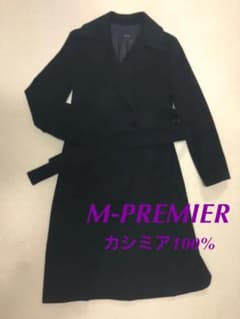 【美品】M-PREMIER(エム プルミエ)黒カシミア100%　ロングコートのサムネイル