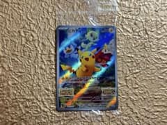 ピカチュウ：パッケージ版『ポケットモンスター スカーレット