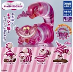 タカラトミーアーツ 不思議の国のアリス チェシャ猫 いっぱいコレクションのサムネイル