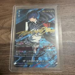 ヴァンガード ペルソナ　死に立ち向かう主人公P3 SNR