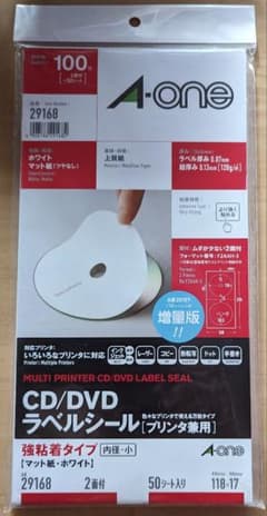 【チー様専用】エーワン CD DVD ラベルシール プリンタ兼用 29168のサムネイル