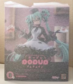 初音 ミク グッズマくじ めがね✕カフェ B賞