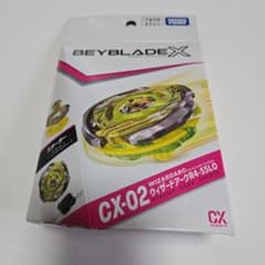 新品　ベイブレードX CX-02 スターター ウィザードアーク R4-55LOのサムネイル