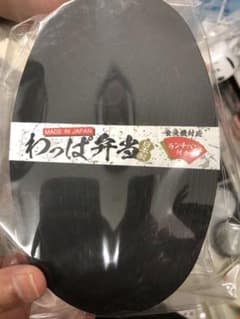 サルサ様専用           わっぱ弁当箱 ゴムバンド付きのサムネイル