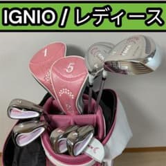 初心者向け‼️】右利き用 IGNIO レディース ゴルフクラブ キャディ 