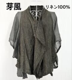 【ゆったり】芽風 センソユニコ 変形シャツ 白 38サイズ フレア ナチュラル センソユニコ 芽風 リネン 変形シャツ アシンメトリー サイズ38 - メルカリ