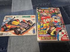 1996年 2月号 月刊 コロコロコミック No214 ポケットモンスター 平成