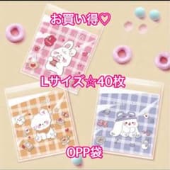 いちご様専用ですのサムネイル