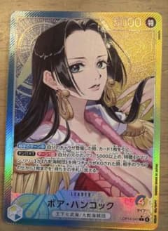 ワンピースカード蒼海の七傑 ボアハンコック リーダーパラレルOP14-041