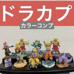 ドラゴンボールカプセルネオ エディションオブザムービー カラーコンプ 