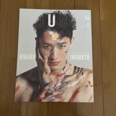 Duet 2021年5月号 岩本照 表紙 IMPACTorsのサムネイル