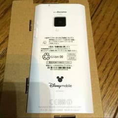 値下げ！Disney Mobile on docomo P-05Dのサムネイル