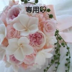 aya【♡】様専用♡のサムネイル