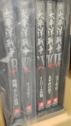 dvd 太平洋戦争　第二集　DVD未開封 新品未開封 ユーキャン 太平洋戦争第二集全5巻DVD - メルカリ