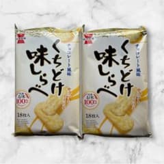 【期間限定商品】くちどけ味しらべ　チョコレート風味のサムネイル