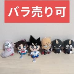 真・侍伝 YAIBA マスコット　まとめ売り　ぬいぐるみ　マスコット