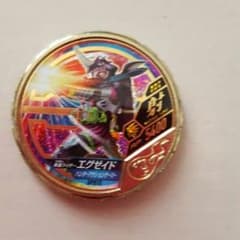 仮面ライダーブットバソウルのサムネイル