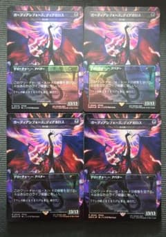 mtg 高騰中 4枚セット フルFOIL 死の影 ディアボロス ff プロモ - メルカリ