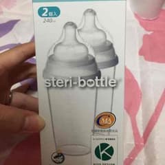 ◎災害時必需品◎  ステリボトルのサムネイル