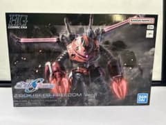 HG 1/144 ズゴック & インフィニットジャスティス弐式 - メルカリ