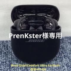 Bose QuietComfort Ultra Earbuds 型番441408 - メルカリ