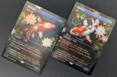 ダンダーン/Dandan Foil 2枚セット SecretLair MTG - メルカリ