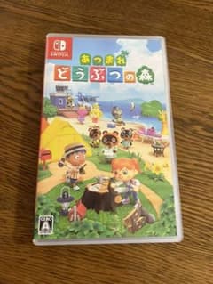 あつまれ どうぶつの森 あつ森 ソフトのサムネイル