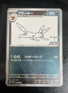 【美品】ブラッキー：YU NAGABA × ポケカPROMO SV-Pのサムネイル