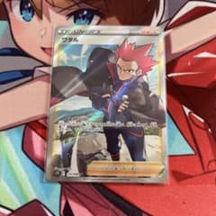 ワタル SRのサムネイル