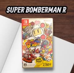 【美品】スーパーボンバーマン R (Nintendo Switch)