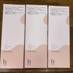 b.ris エアリーカラーリングフォーム ダークブラウン 3個セットのサムネイル