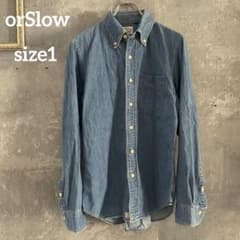 or Slow/オアスロウ B/Dデニムシャツ サイズ1 日本製